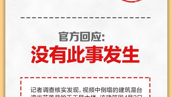 必威手机app下载安装官网截图2